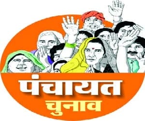 wrong voter made in poanta 